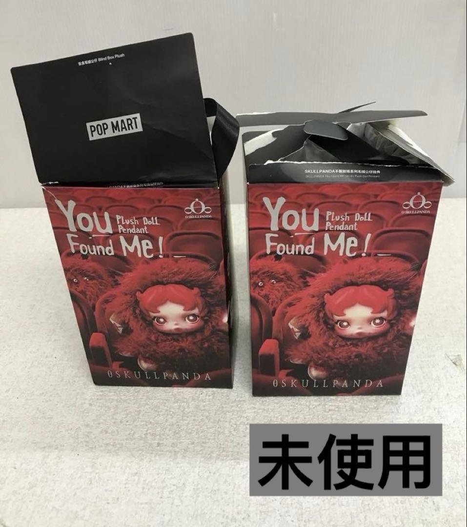 ぬいぐるみ POPMART SKULLPANDAYou Found Me! 2点