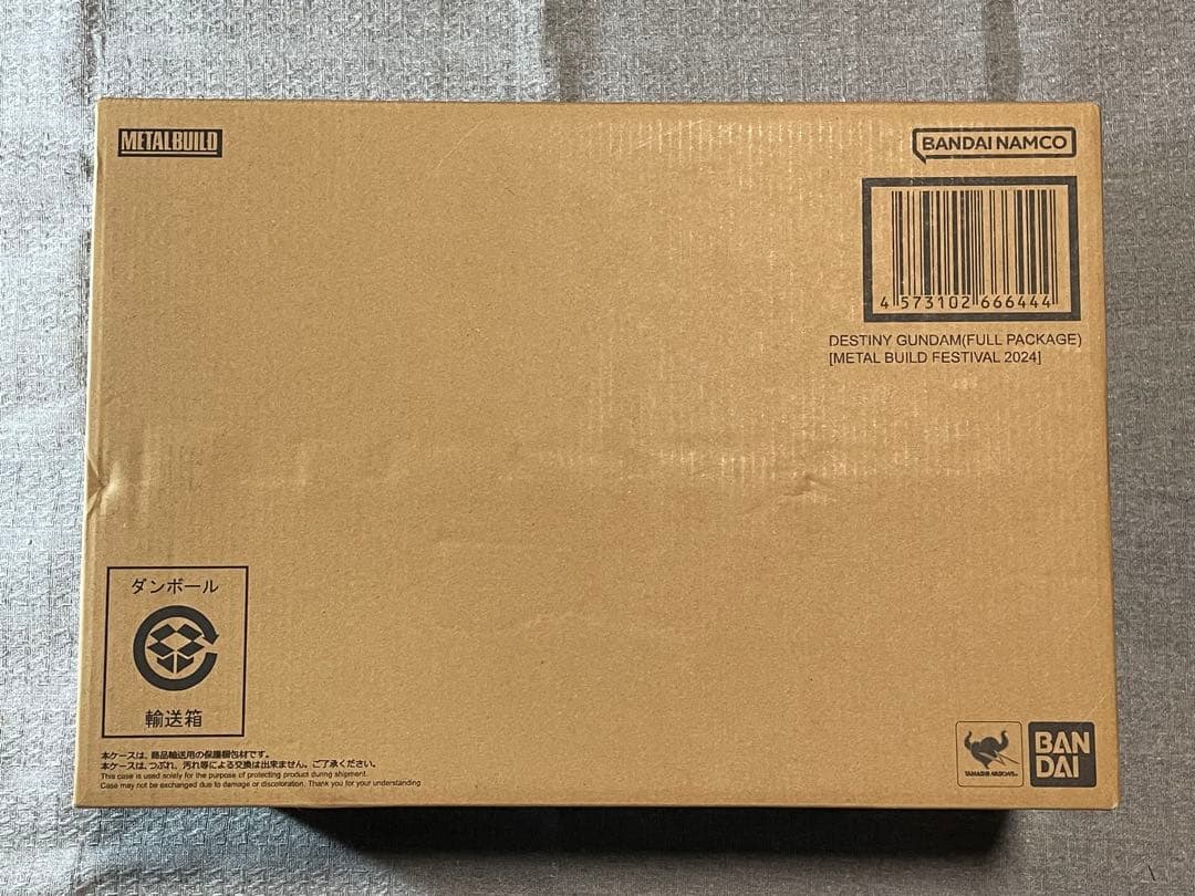 5*猫様 未開封メタルビルド　デスティニーガンダム (フルパッケージ)