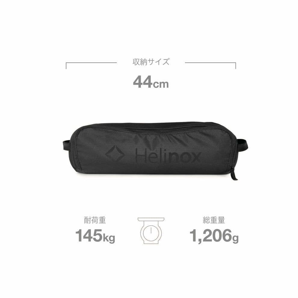 【新品未使用】ヘリノックス(Helinox) チェアツーBKOUT