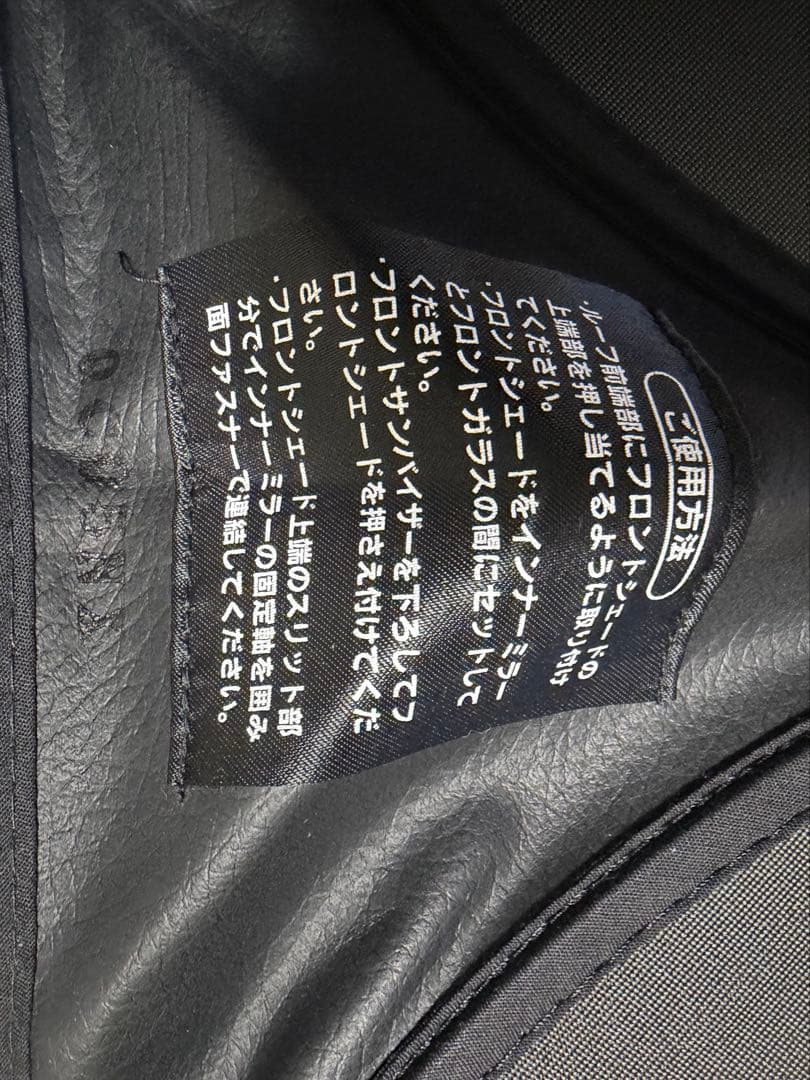 LEXUS NXフロントシェード　純正　サンシェード