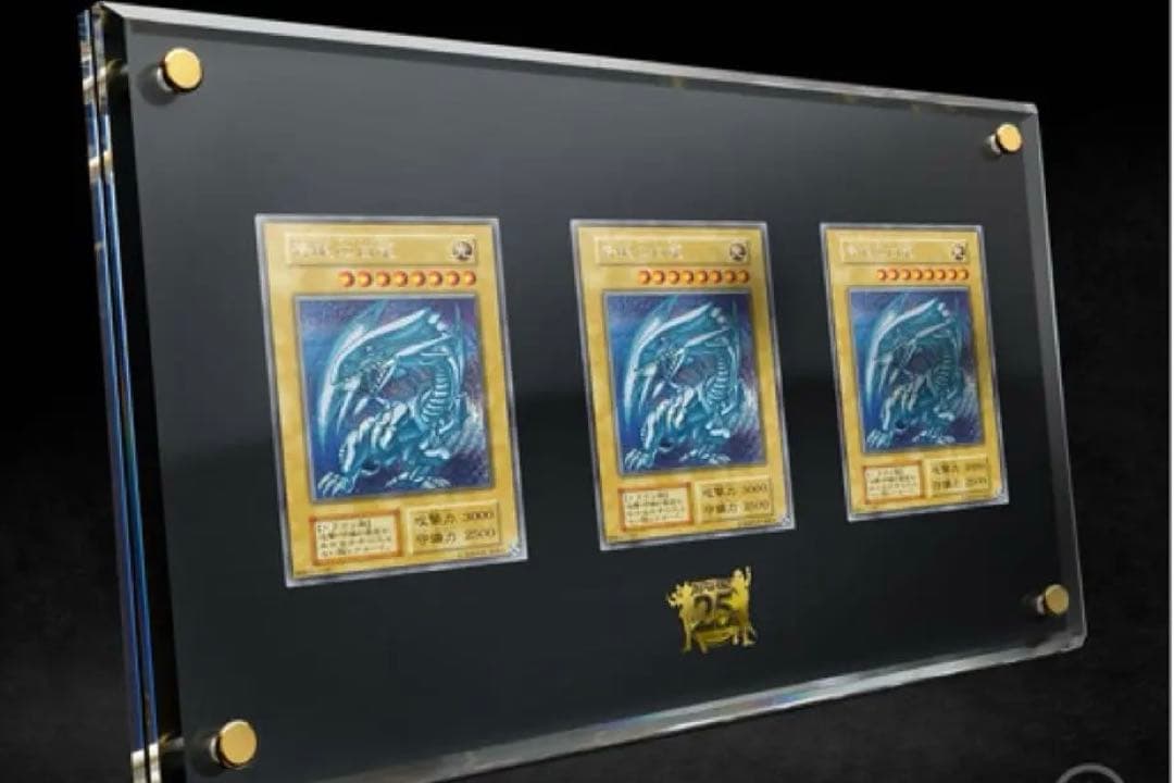 遊戯王　海馬セット　青眼の白龍　シク×3枚セットのみ！新品！