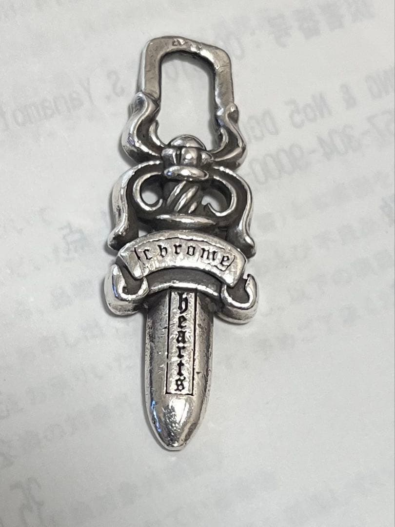 クロムハーツ　#5ダガー