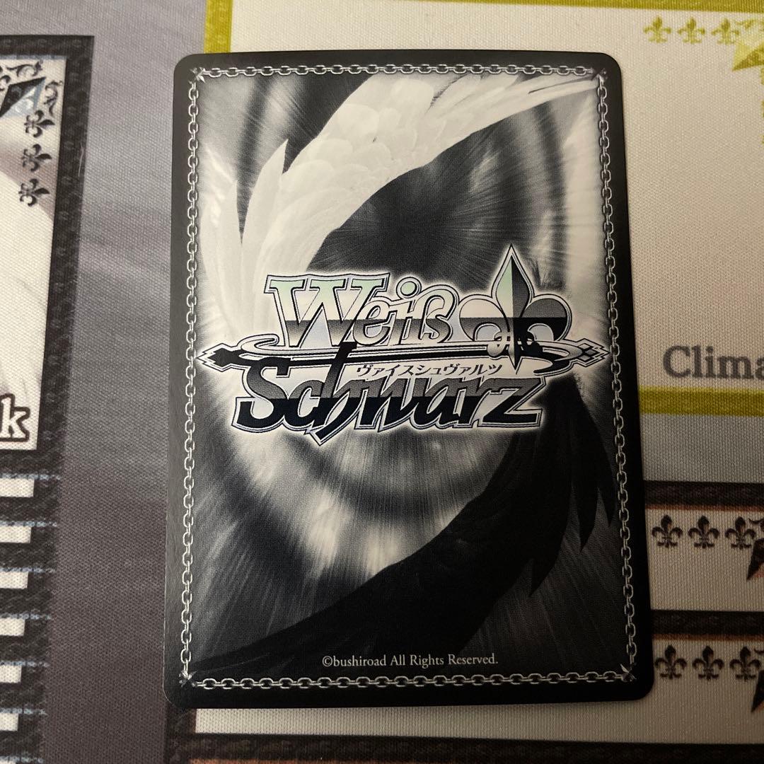 理想の場所へ　氷川紗夜　SSP