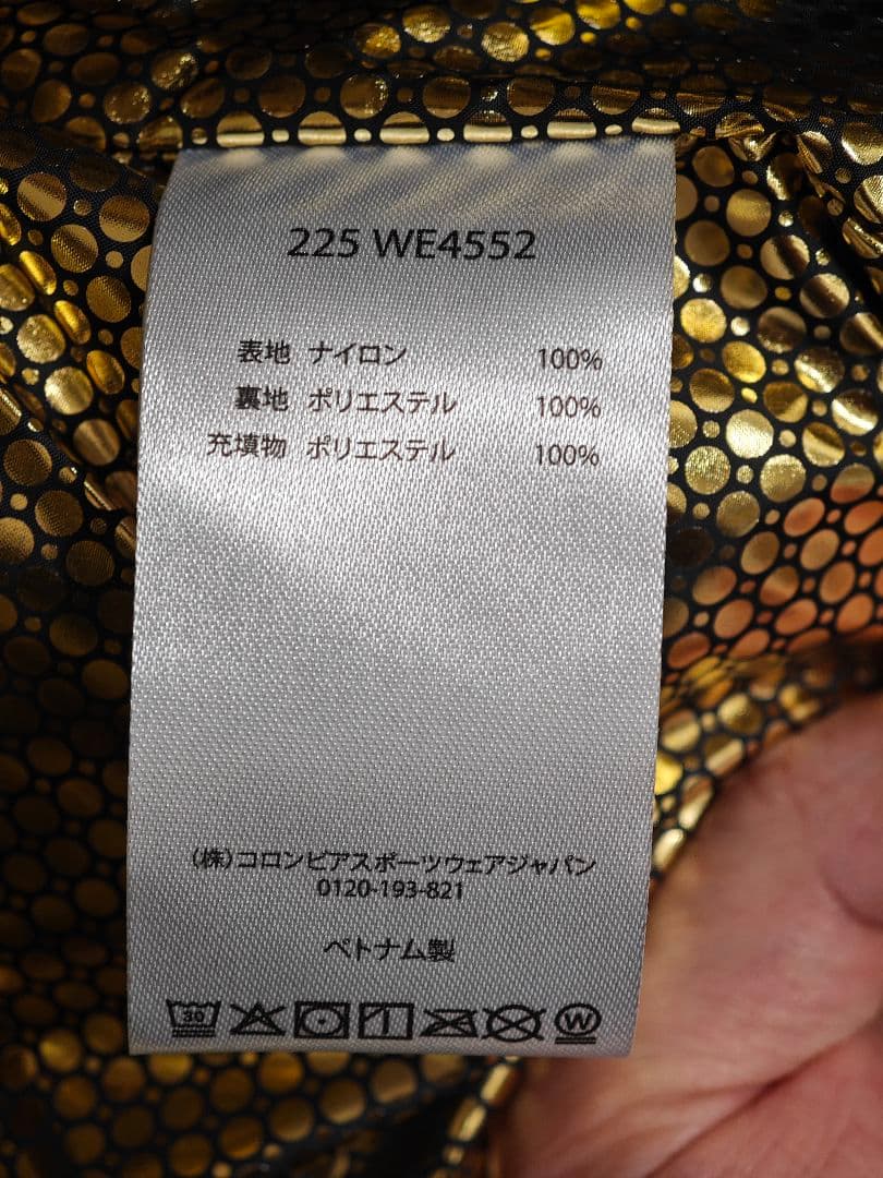 購入前要コメント！ Columbia　ランドローマーパファージャケット