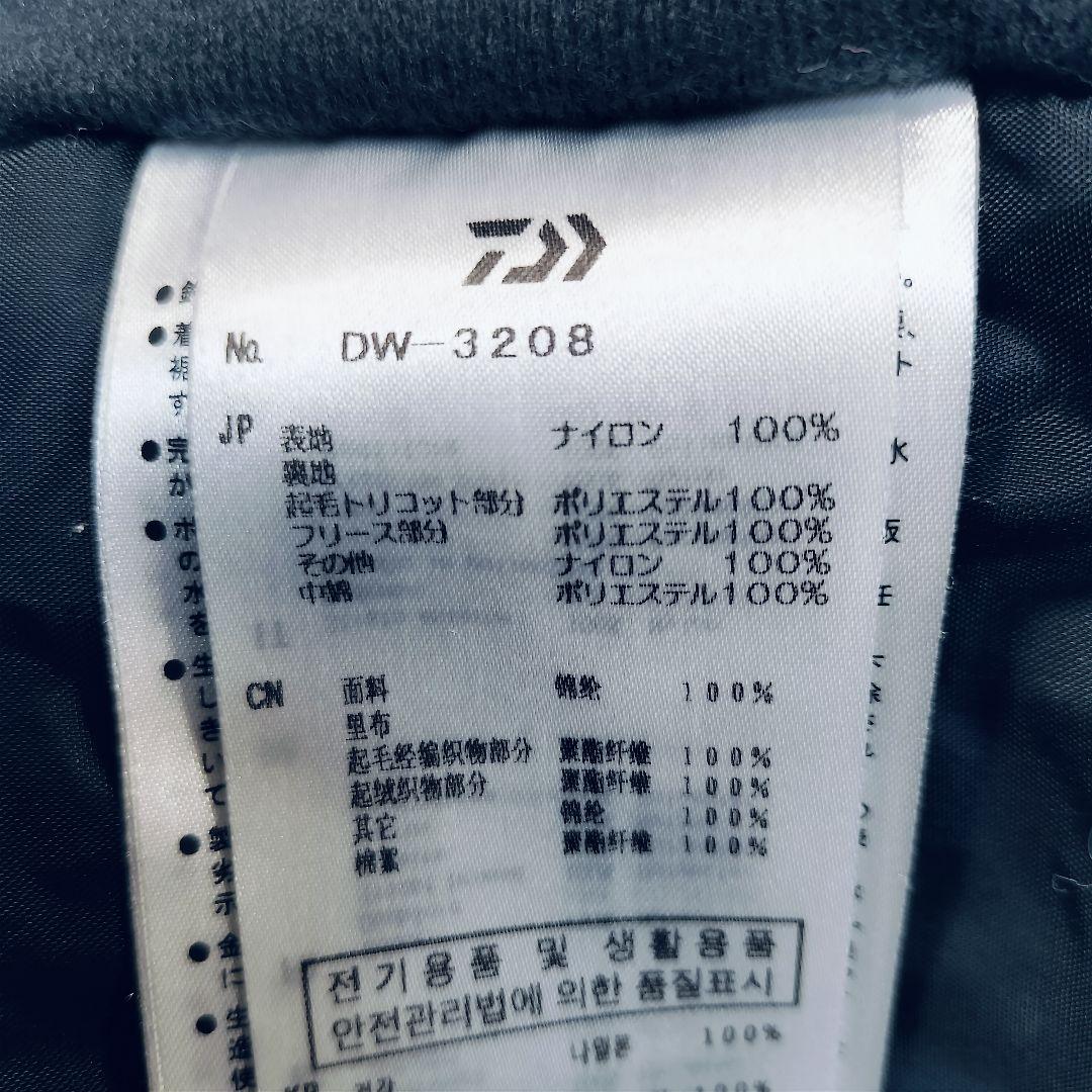 DAIWA ダイワ レインマックス ウィンタースーツ DW-3208　上下　黒