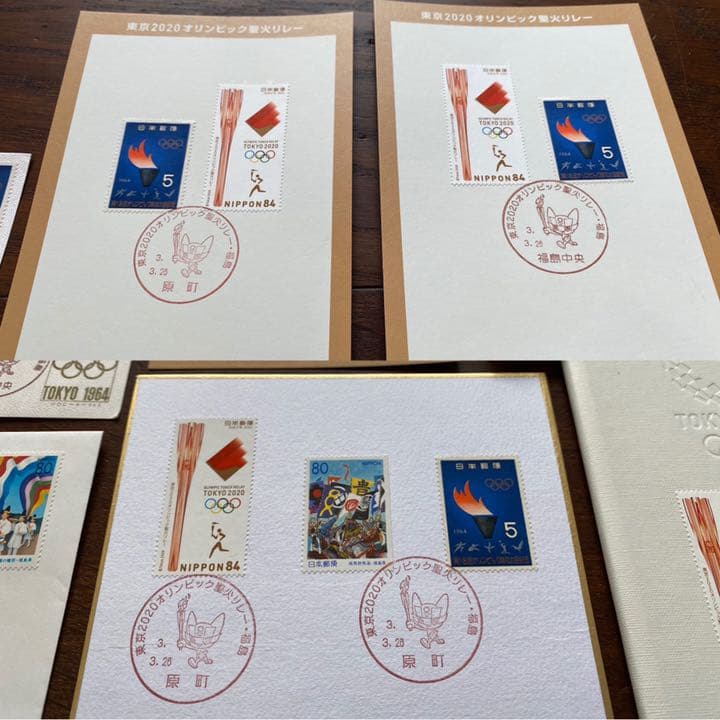 五輪 オリンピック 聖火リレー 初日 記念 福島 限定 手帳 1964 10点