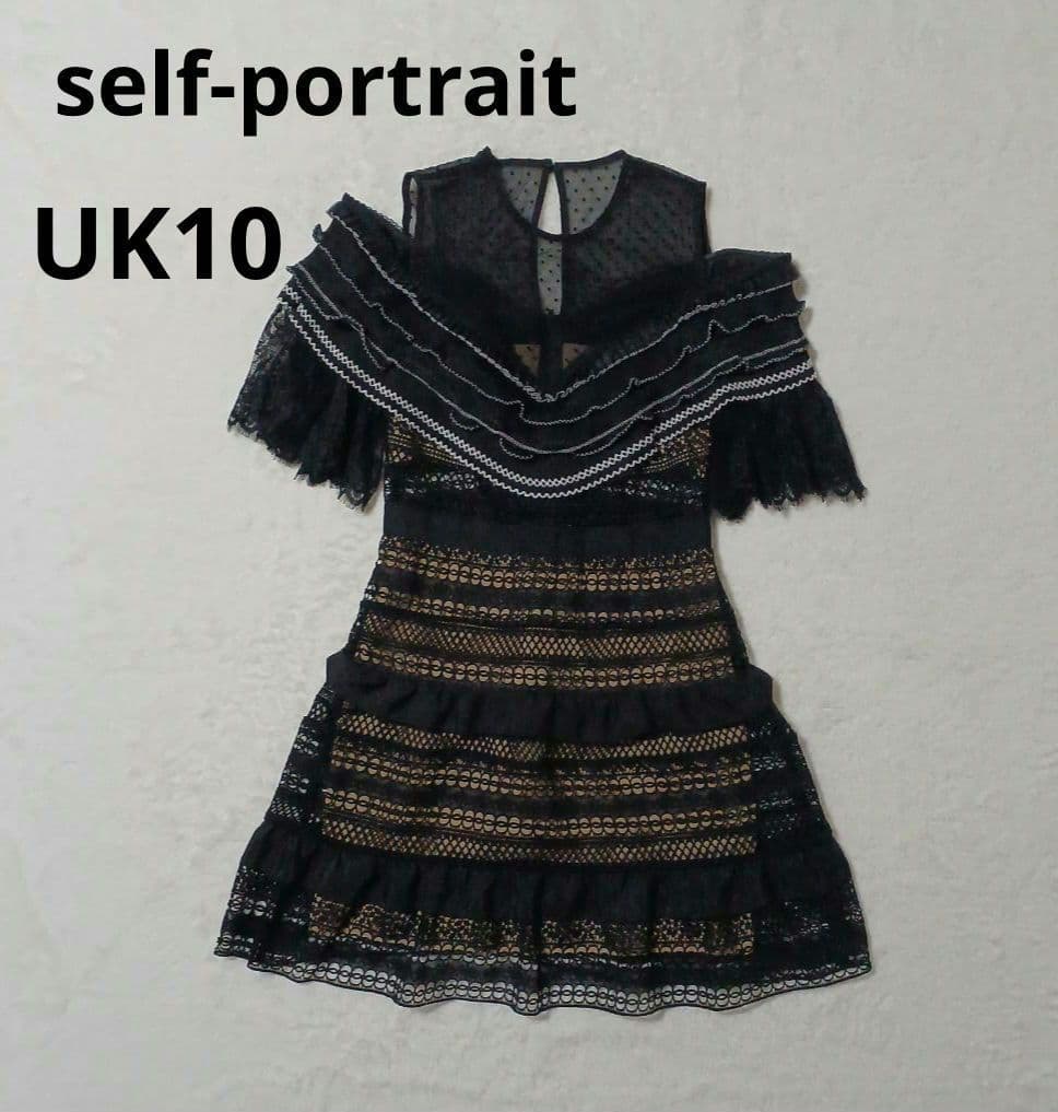 セルフポートレート self-portrait ドレス　ティアードワンピース　黒