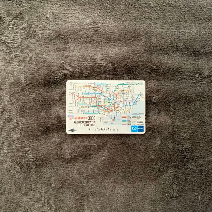 パスネット No.12