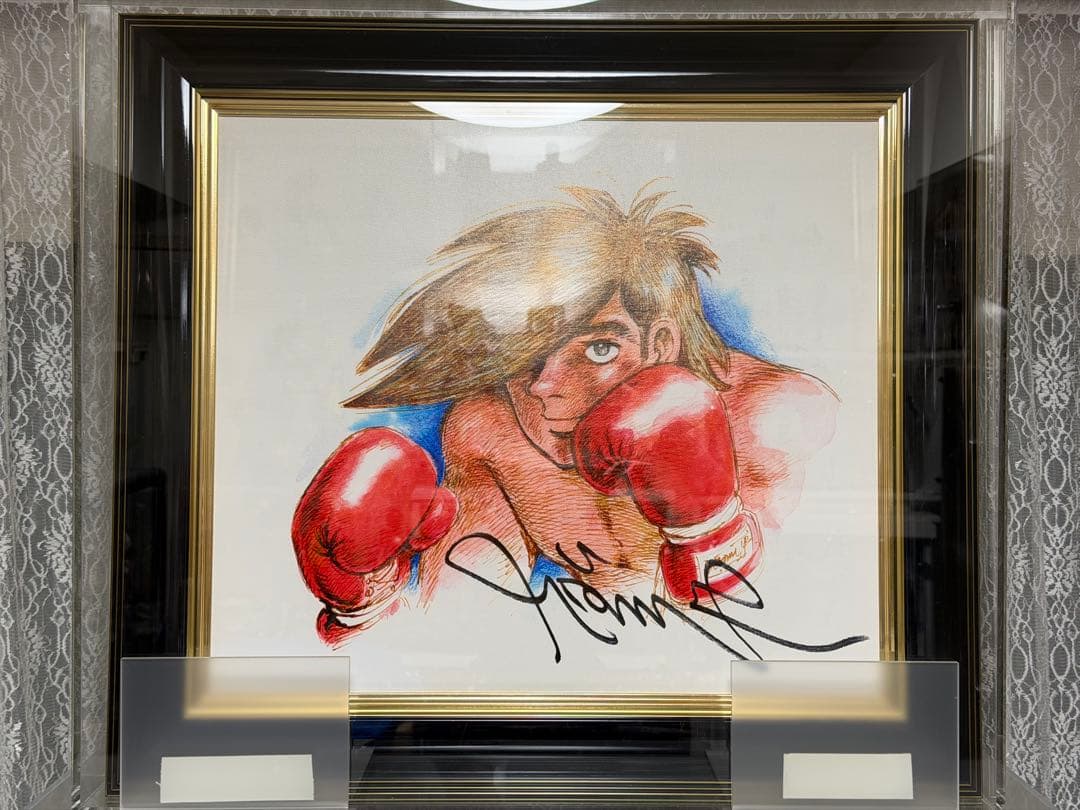 あしたのジョー 直筆サイン 死闘 シリアルナンバー入り 1/350