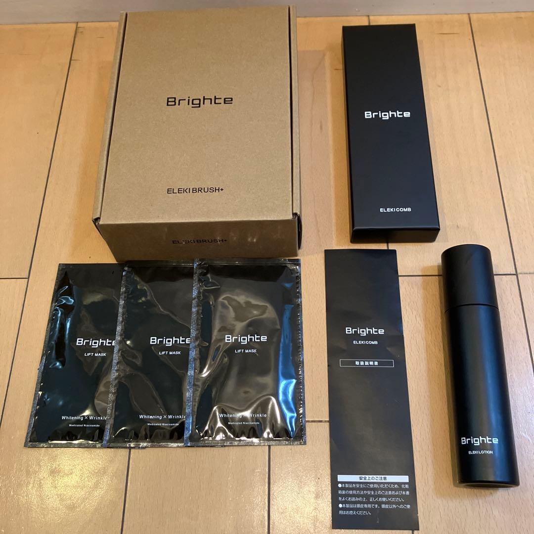 Brighte エレキブラシ ブライト電気ブラシ