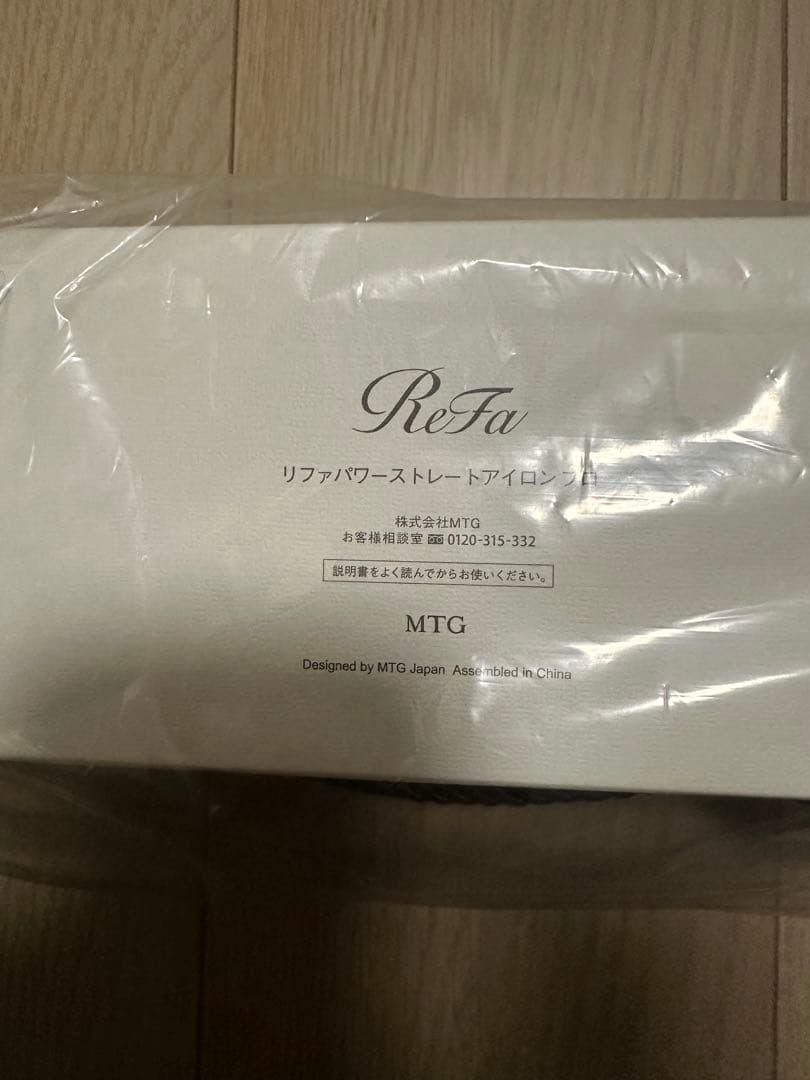 ReFa パワーストレートアイロン RE-BS-624