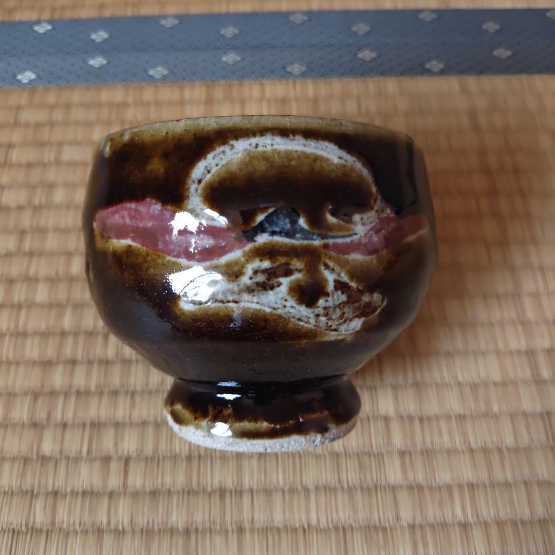 河井寛次郎 飴釉花紋碗 本物保証 紅苑識箱