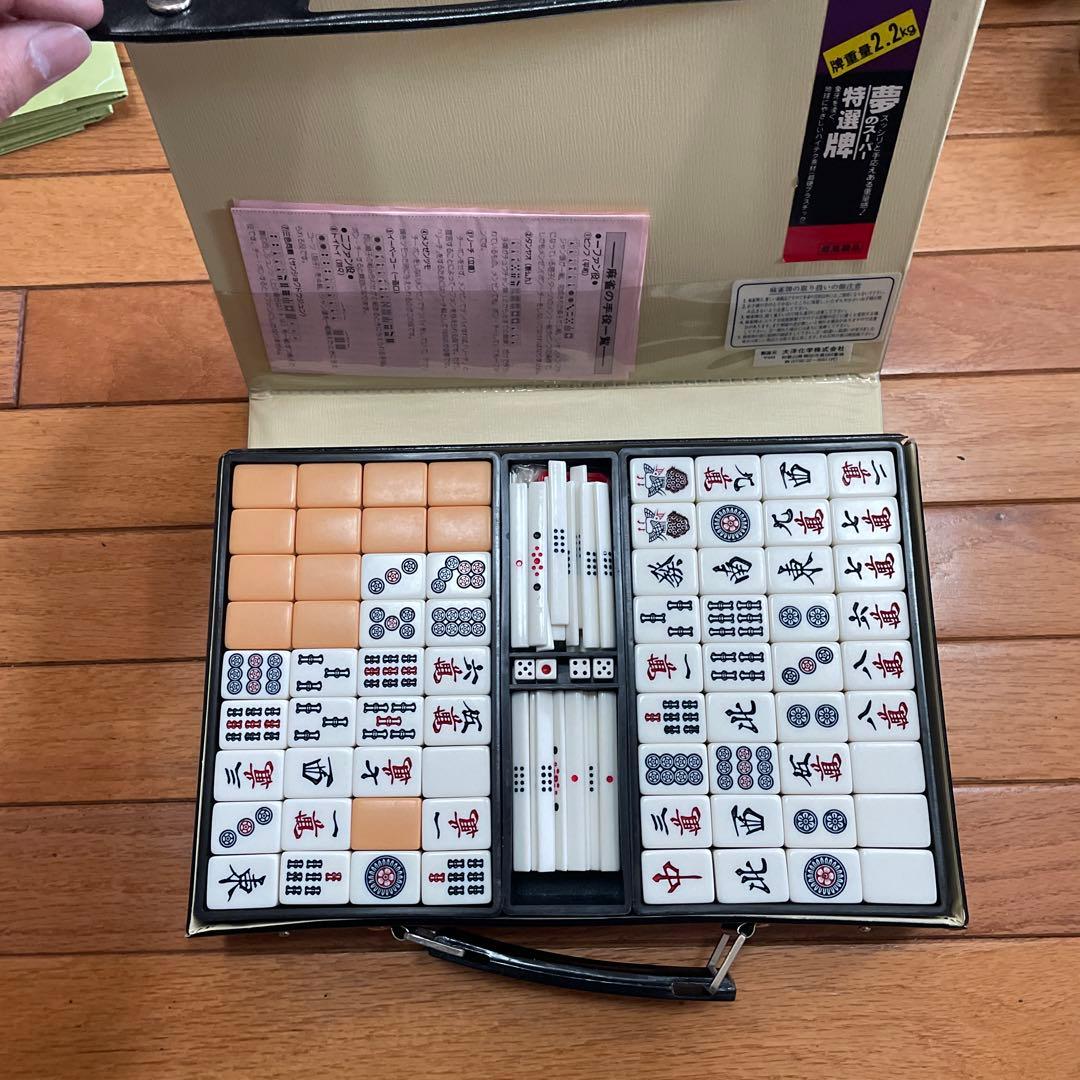 麻雀セット 136枚牌