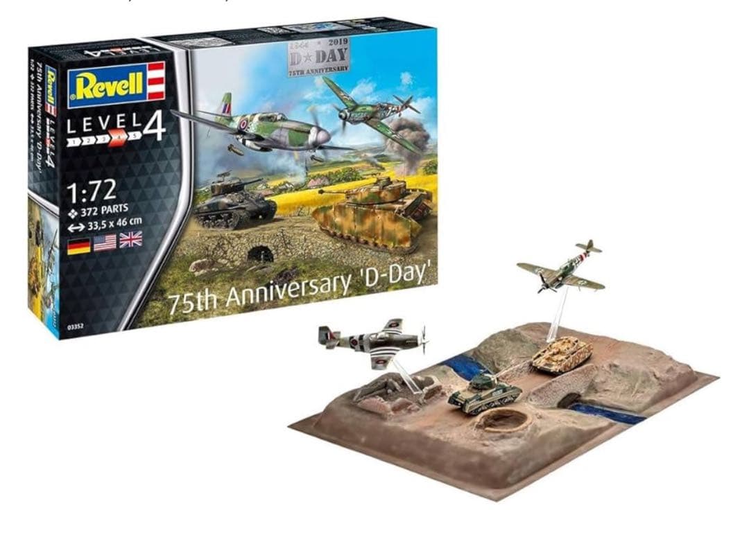 75th プラモデル　Revell 4 1/72 ドイツレベル　戦車