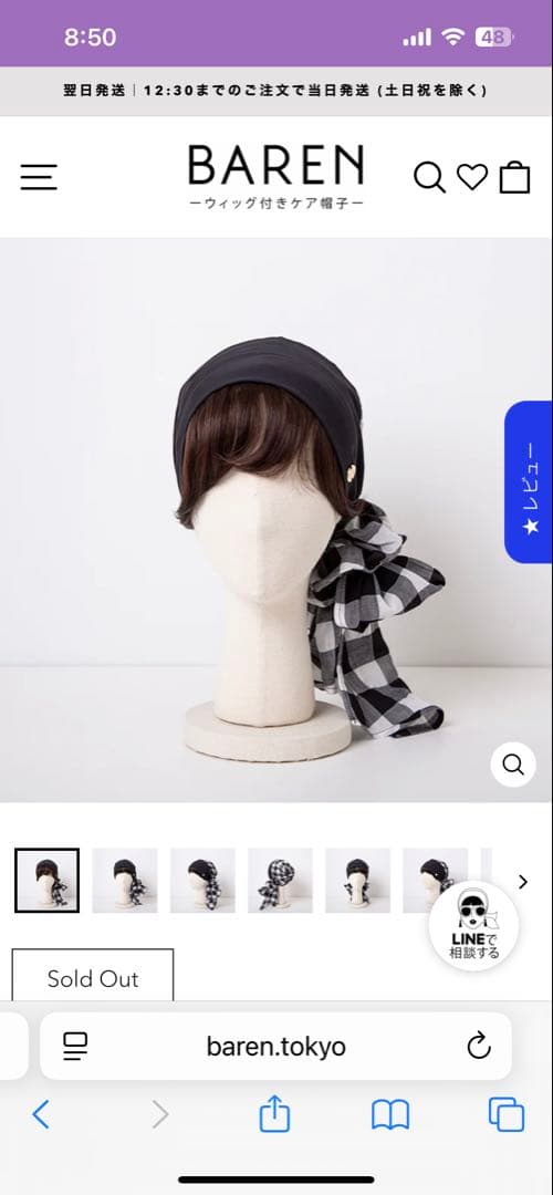 BAREN バレンスカーフハット