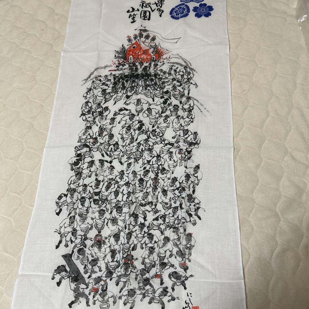 博多祇園山笠手ぬぐい10本