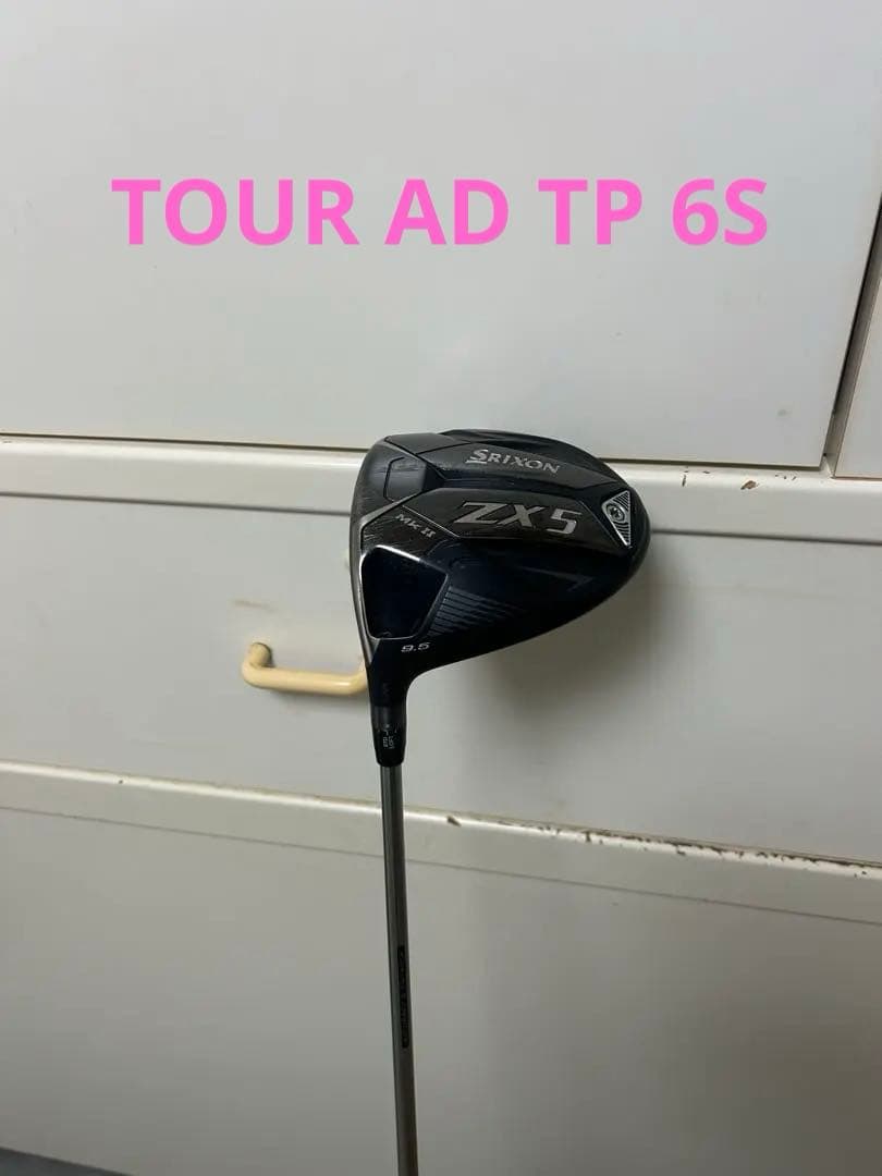 ルービックキュー