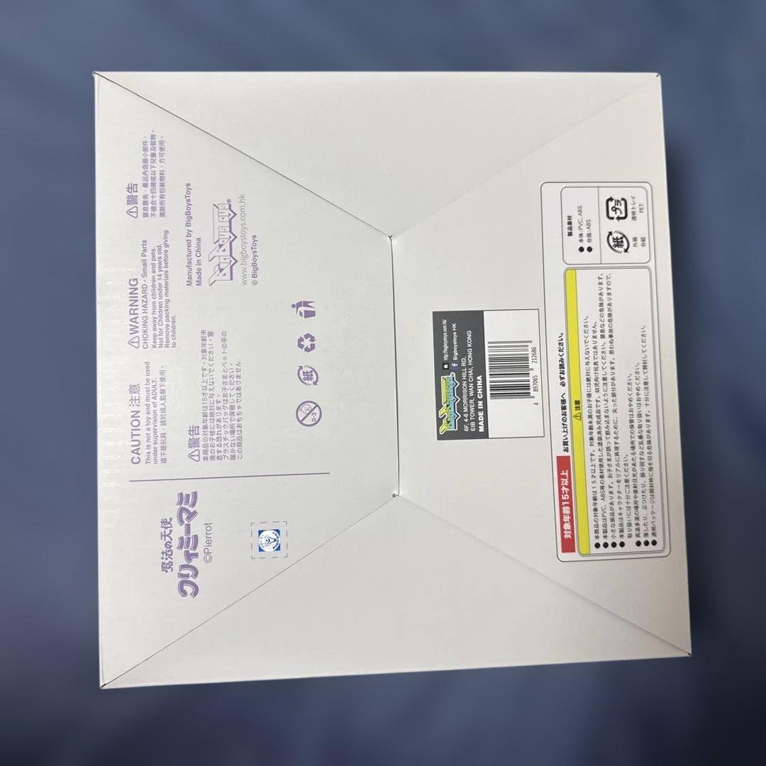 魔法の天使クリィミーマミ　ポリストーンスタチュー フィギュア