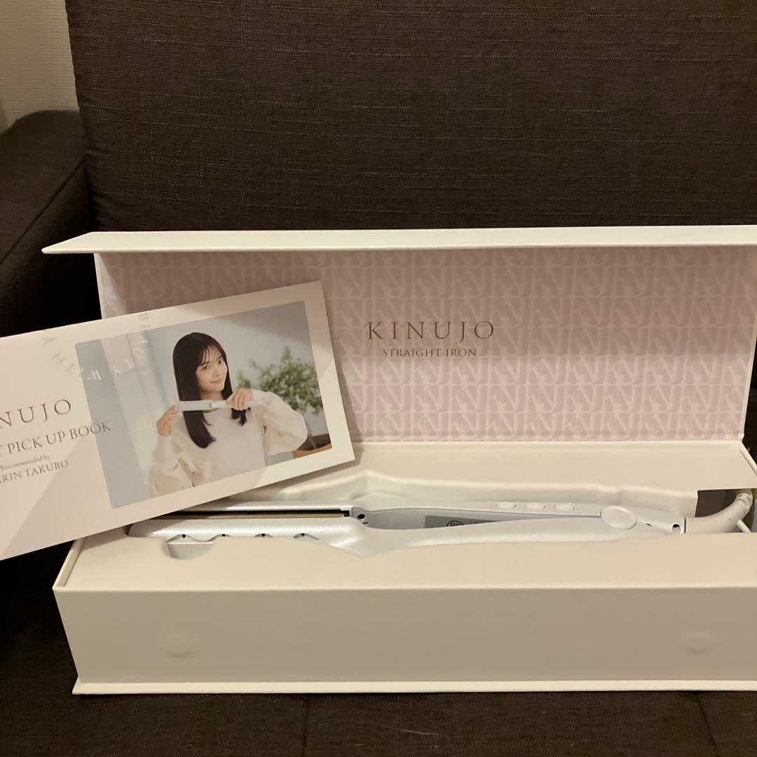 ⭐︎新品未使用 KINUJO ストレートヘアアイロン LＭ225 ホワイト⭐︎