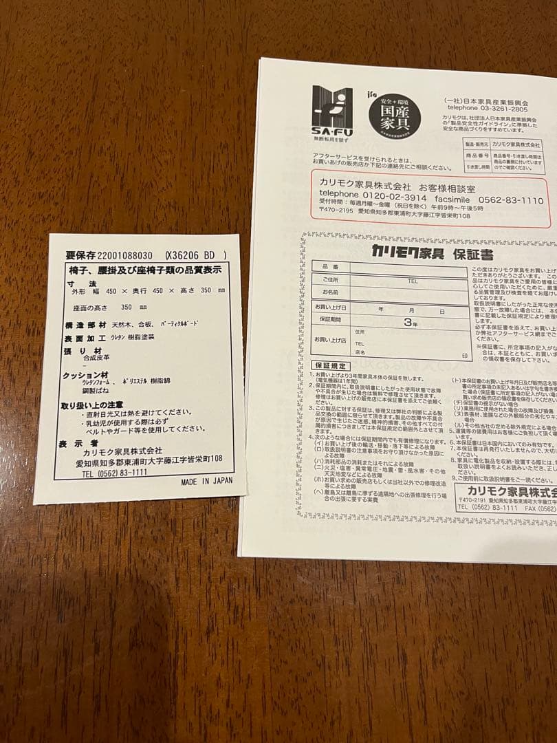 カリモク60 オットマン ブラック