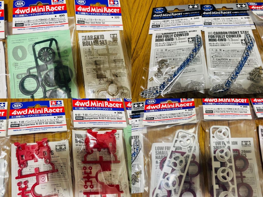 ミニ四駆 パーツセット（おまけ付き）