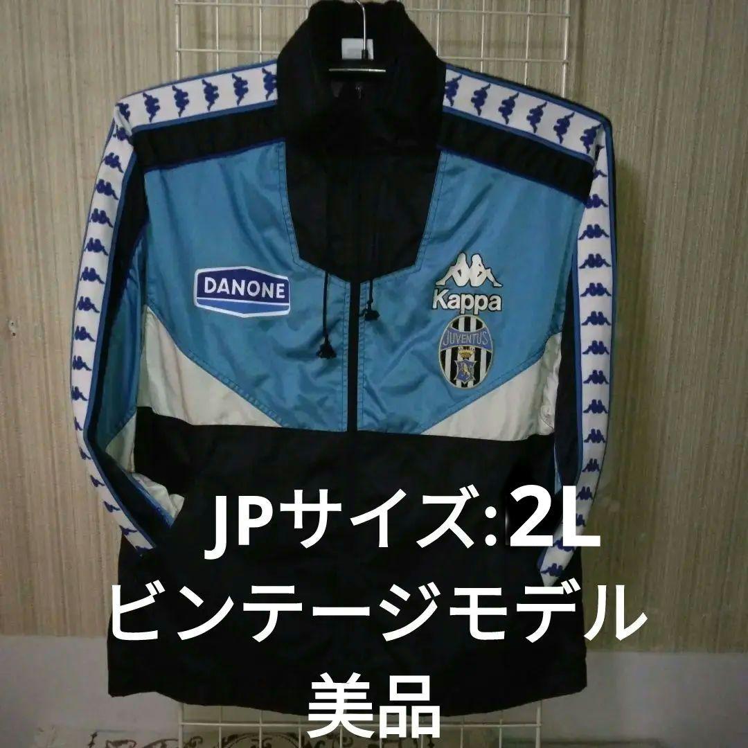 93/94”Juventusウインドジャケット　ビンテージモデル:2L良品
