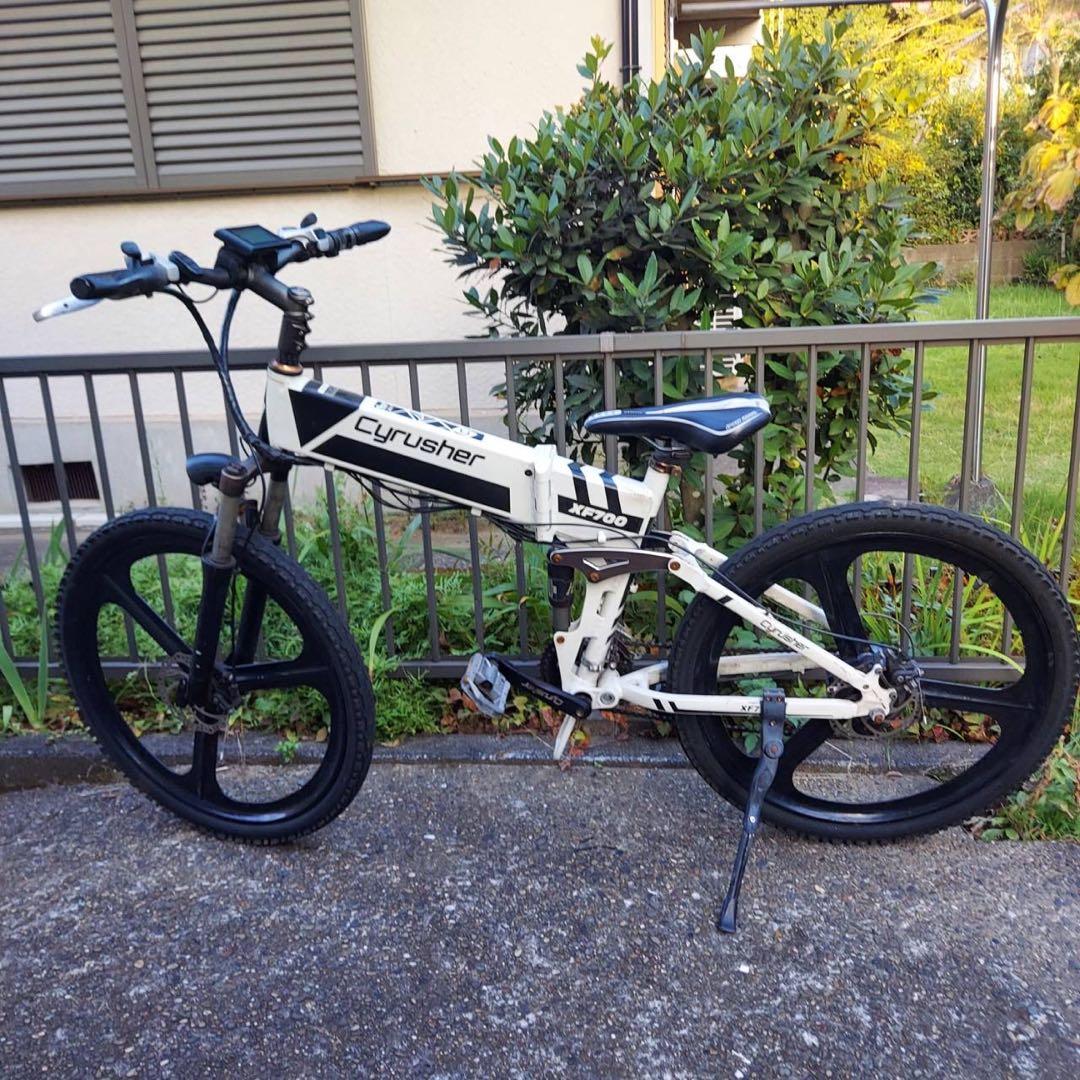 ★電動折り畳みアシスト自転車　Cyrusher XF700★希少車★