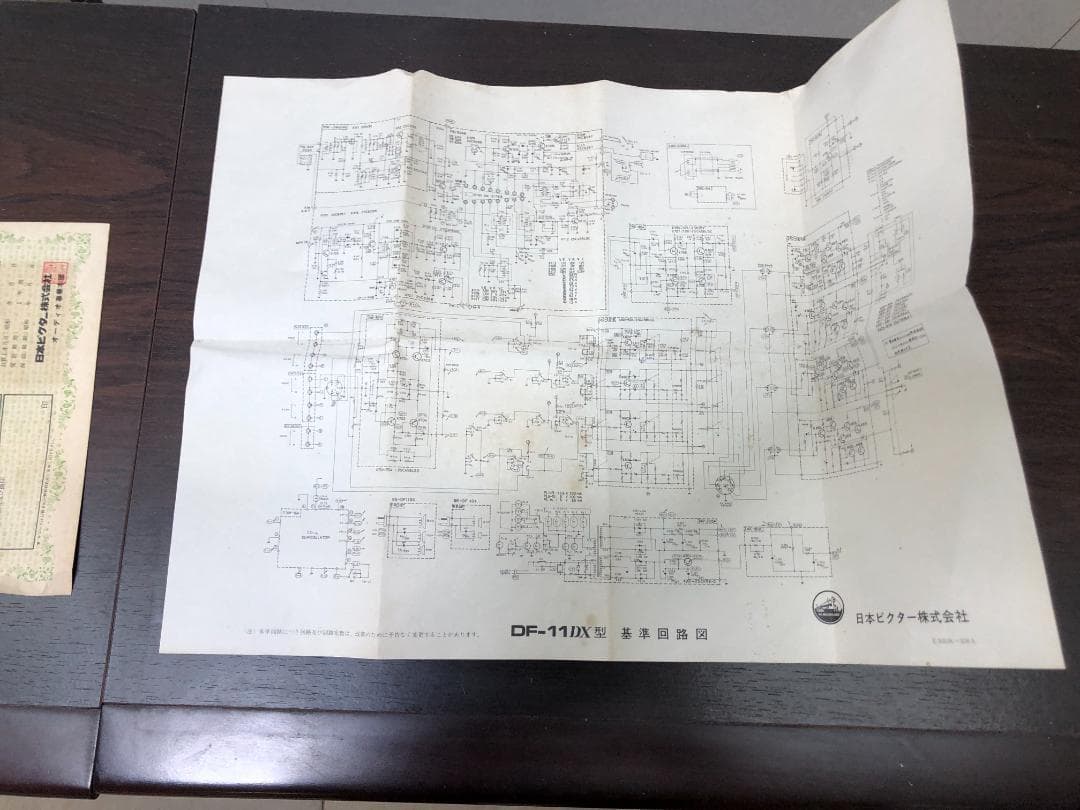 C　セット購入専用　ビクター　ステレオ DF-11DX 　250326-2
