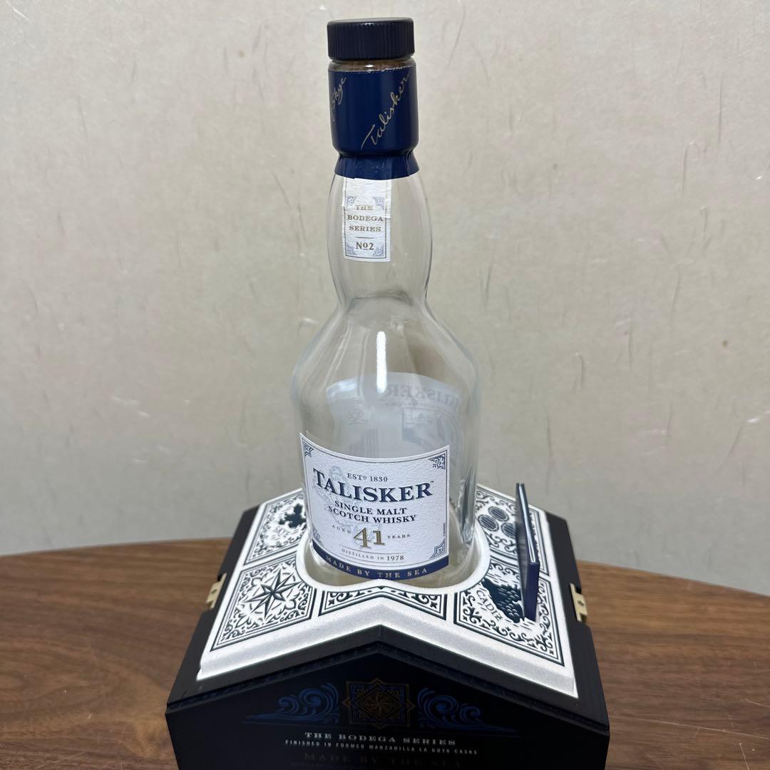 タリスカー41年物　全世界限定2000本‼️ 空瓶 値引きOK