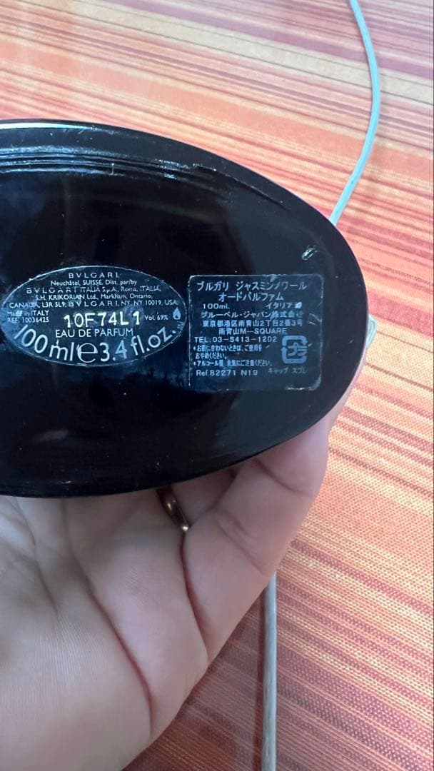 香水(女性用) BVLGARI JASMIN NOIR Eau de Parfum 100ml