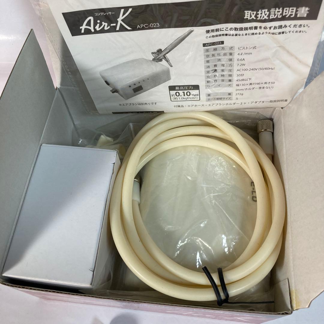 エアテックスDCコンプレッサーAir-K/エアーブラシセット