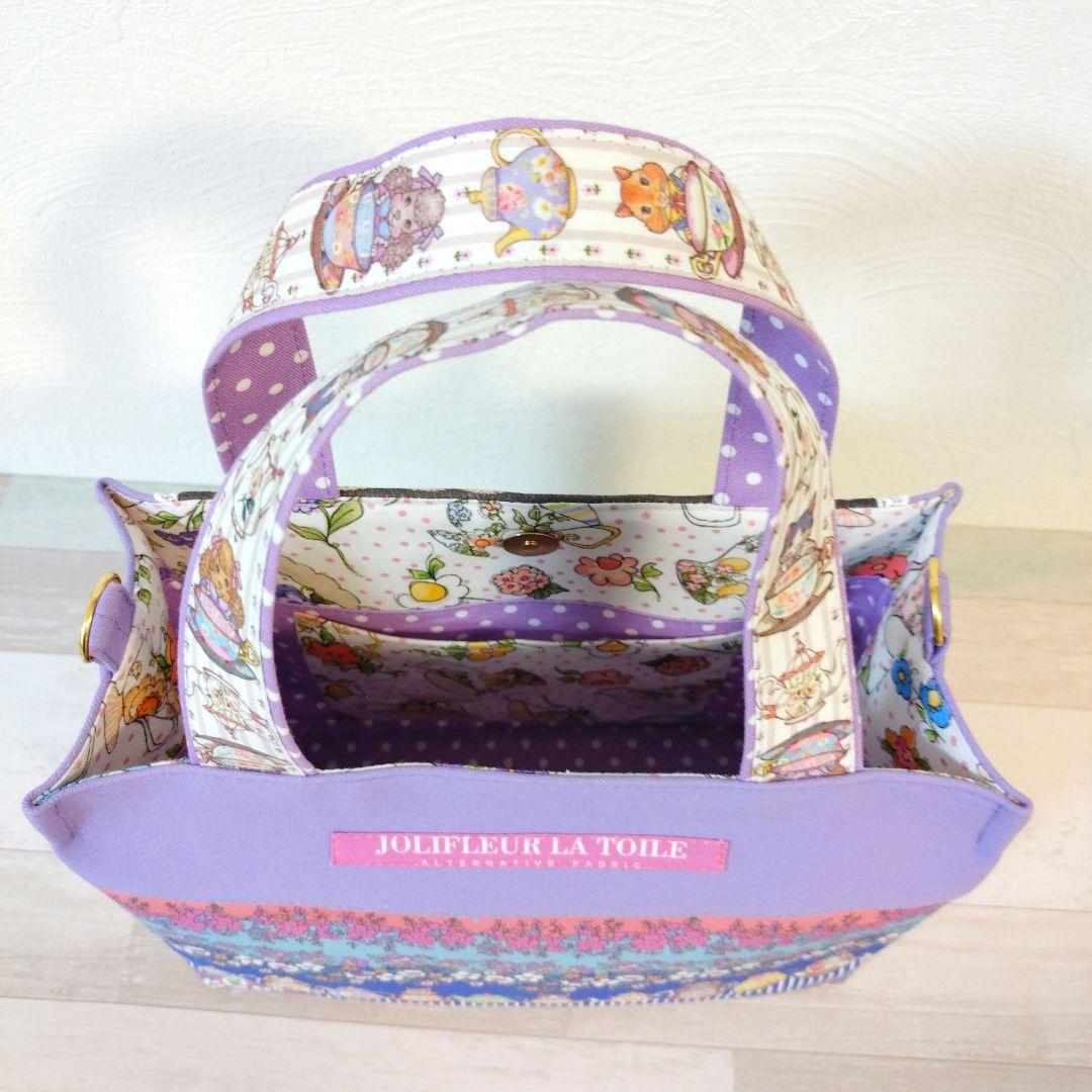 ティカップリスさんの四角いバッグ☆ ジョリーフルール