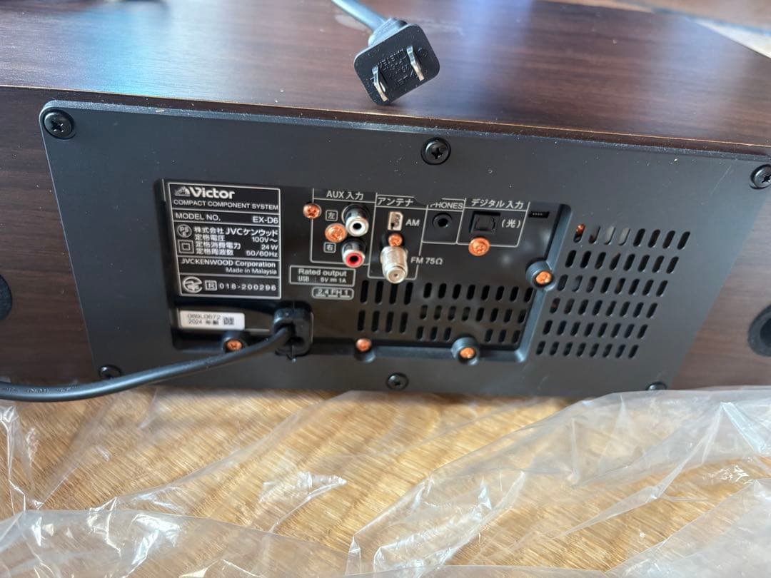 Victor EX-D6 ビクター　※2024年製