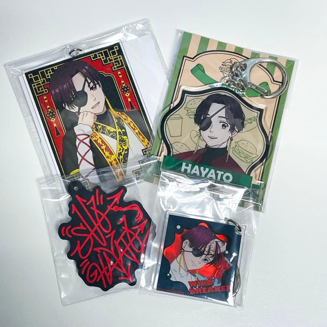 蘇枋隼飛　キーホルダー　THEキャラ　カフェ　玉座　カラ鉄　ハロウィン　蘇芳