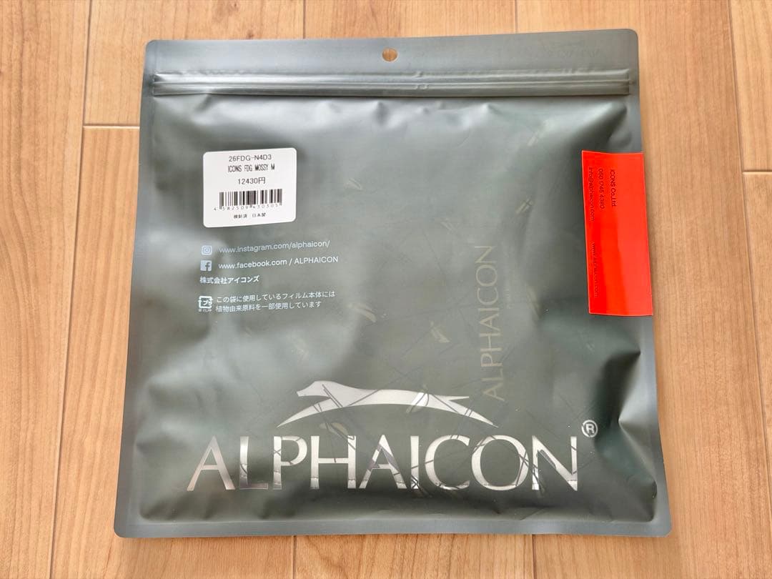 ALPHAICON FULL DOG GUARD MOSSY Mサイズ