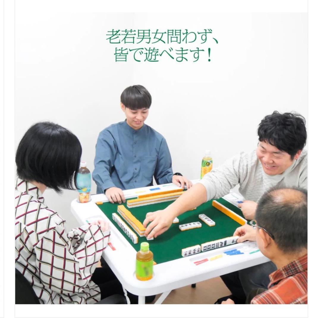 新品商品 麻雀卓 折りたたみ式 黒 90×90×74cm9キロ ブラック