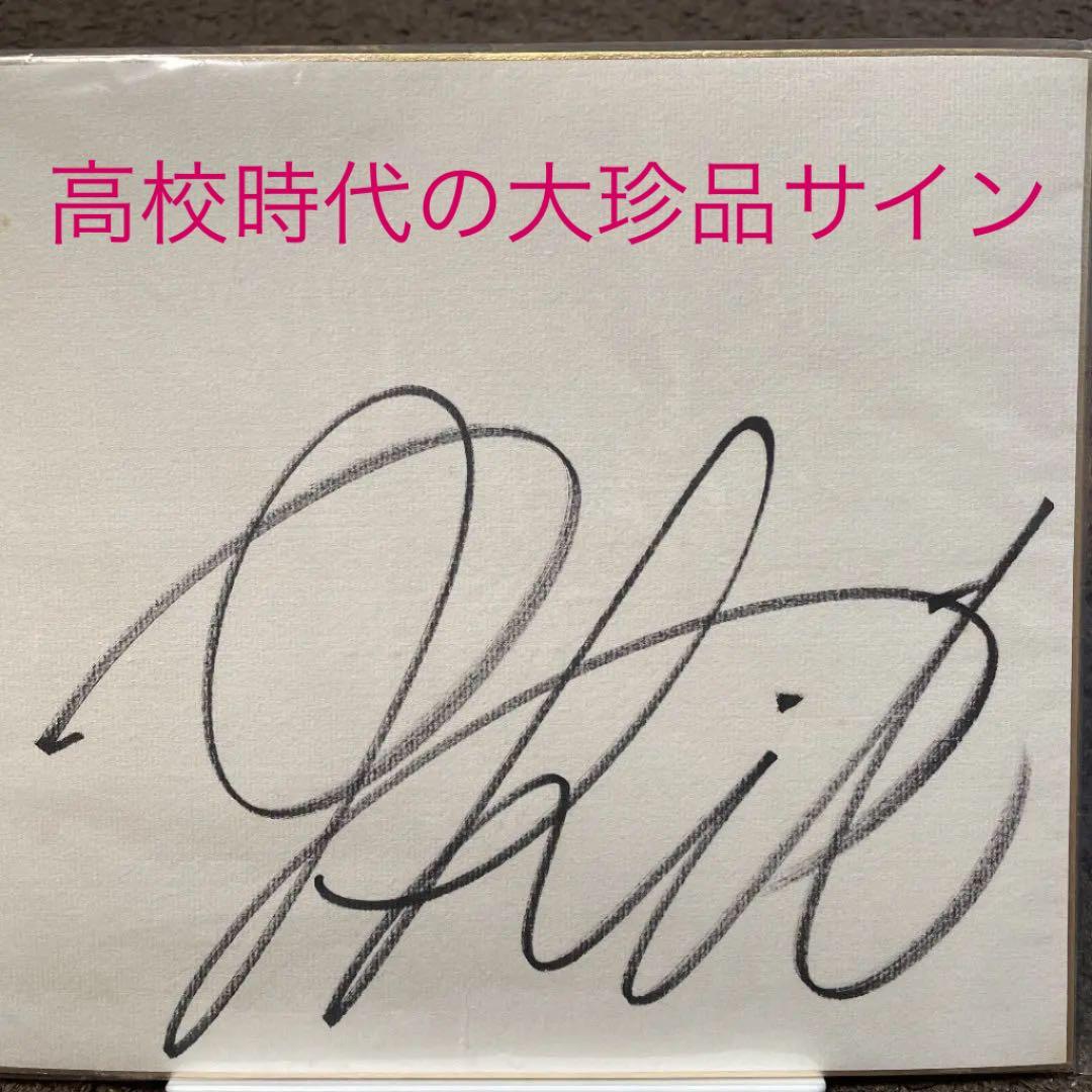 遠藤保仁選手　サイン