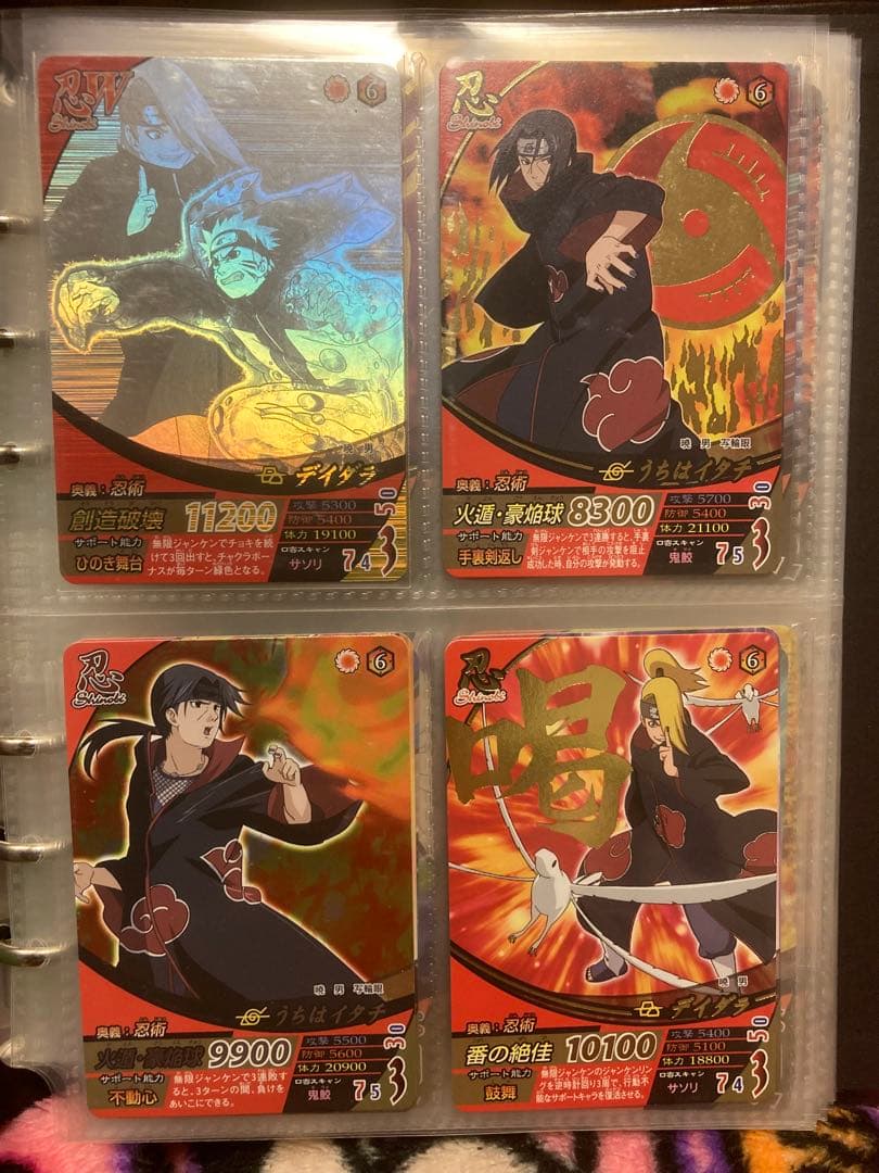 ナルティメットフォーメーション　クロス　まとめ売り