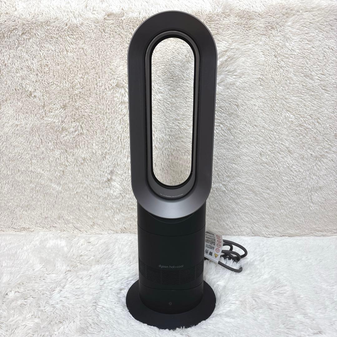 【極美品】Dyson ダイソン AM09 ホット＆クール 2023年製