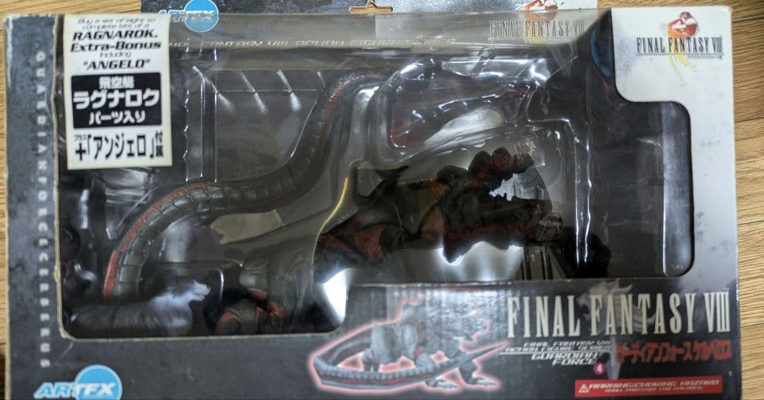 未開封　FF8 ガーディアンフォース　ケルベロス　ファイナルファンタジー