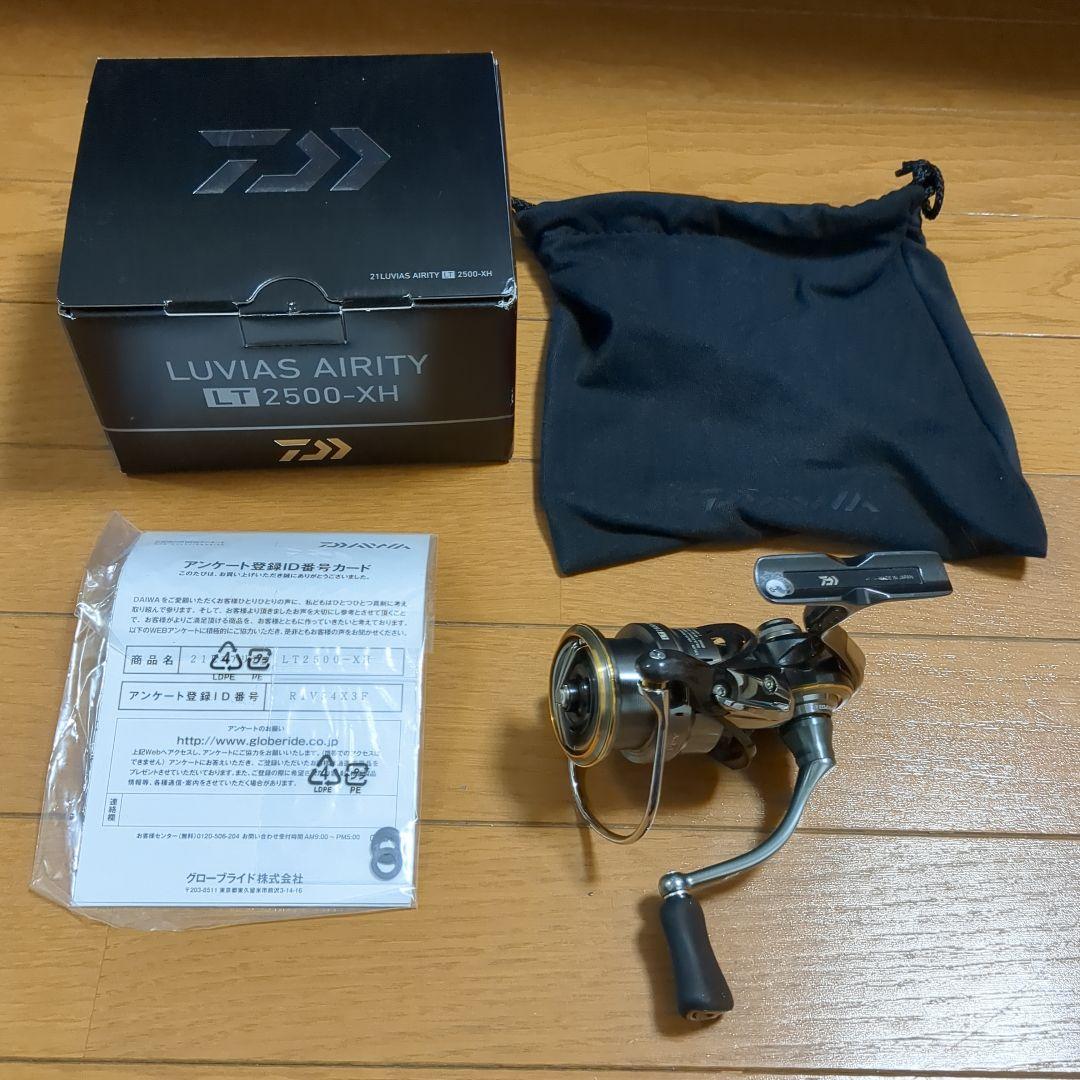 21ルビアスエアリティ LT2500-XH