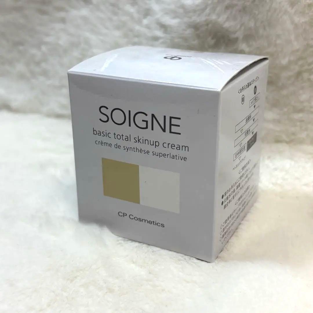 ソワーニュベーシックトータルスキンアップクリームSD〈夜用クリーム〉