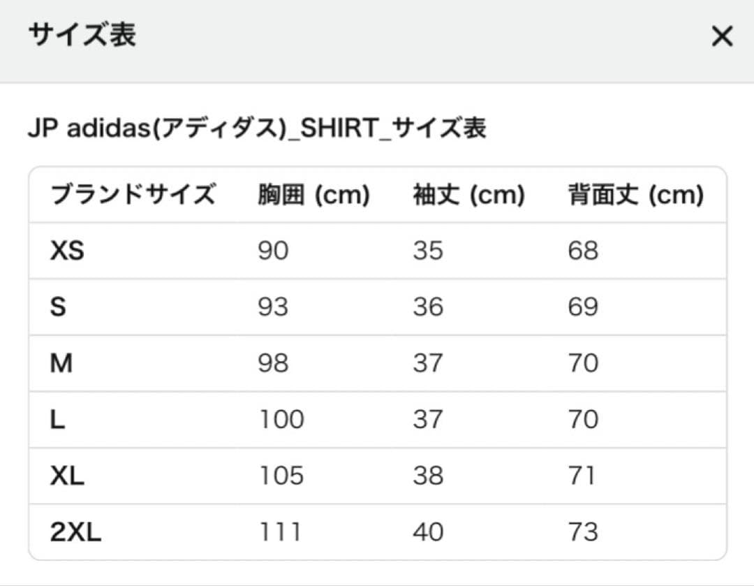 新品タグ付き✨️ Y-3 サッカー日本代表 アディダス ユニフォーム 2XL