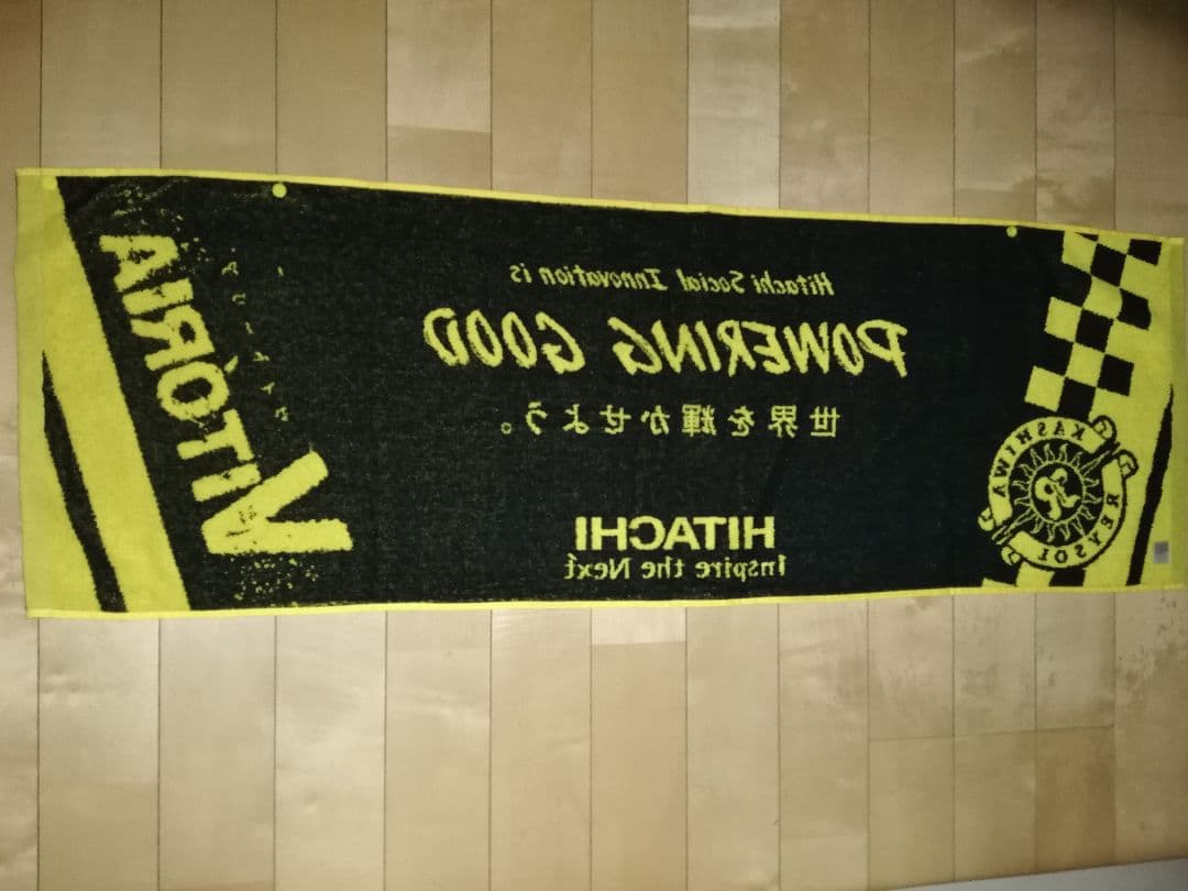 日立　柏レイソル限定タオル