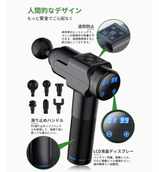 マッサージガン　　6段階強力振動  男女兼用