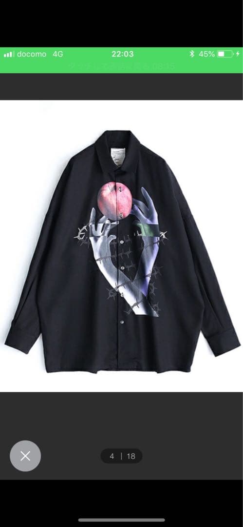 引越しくん専用