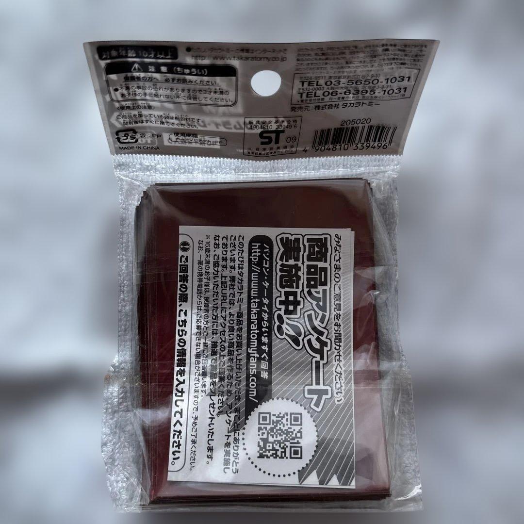 サ*ー様 デュエル・マスターズ DXカードプロテクト ザ・サムライ・レジェンドV