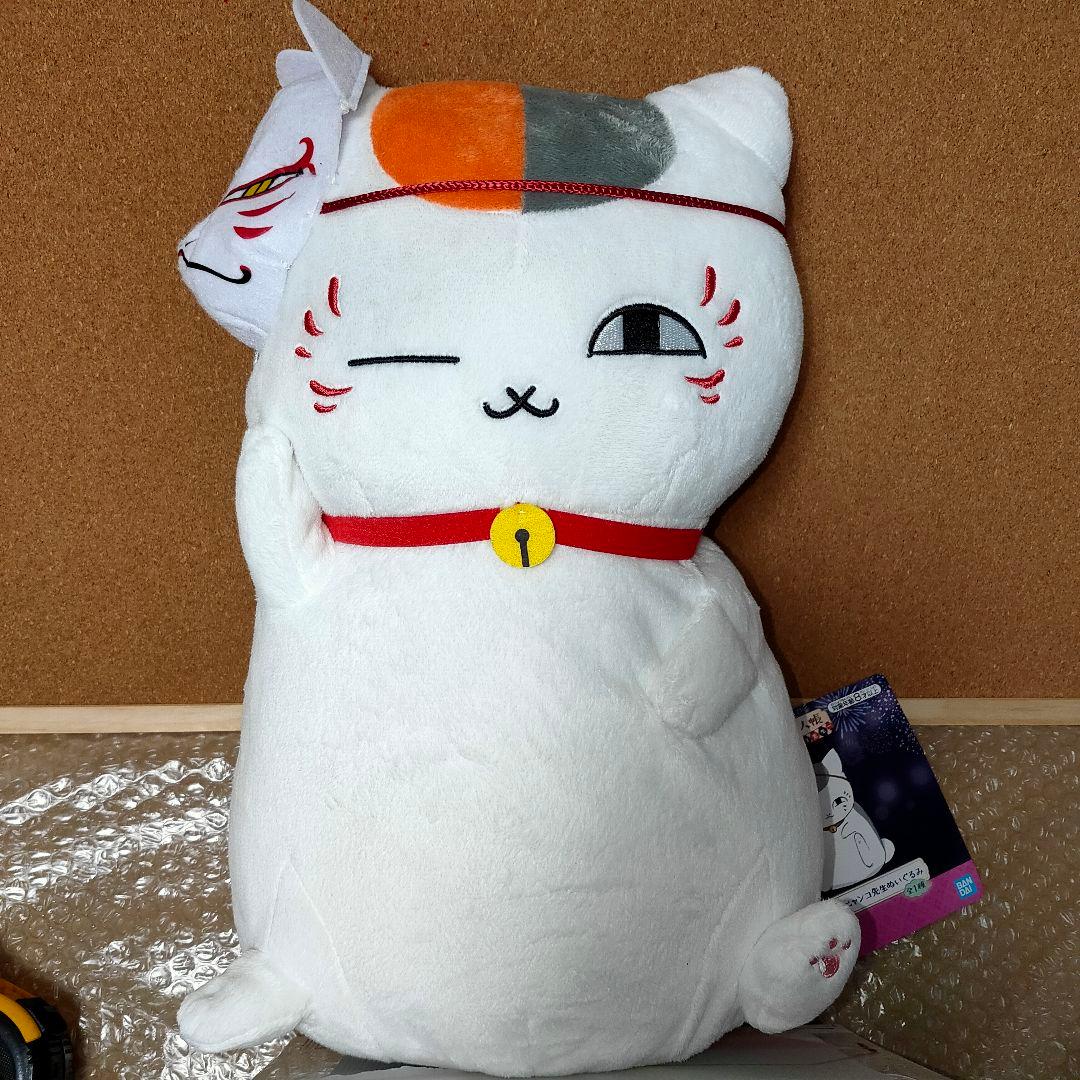 ニャンコ先生 お面のニャンコ先生ぬいぐるみ 夏目友人帳 ～お祭りニャンコ先生～