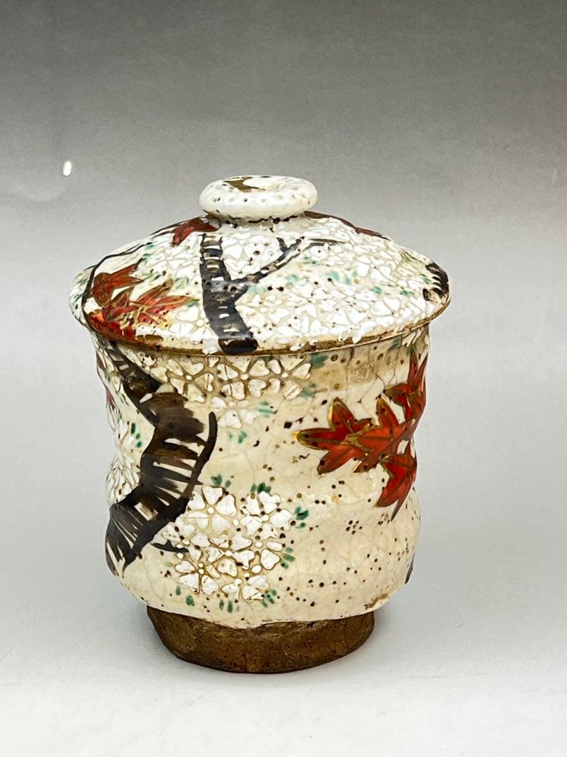 ［珍品］犬山焼　￼蓋付き湯のみ￼ 送料込み