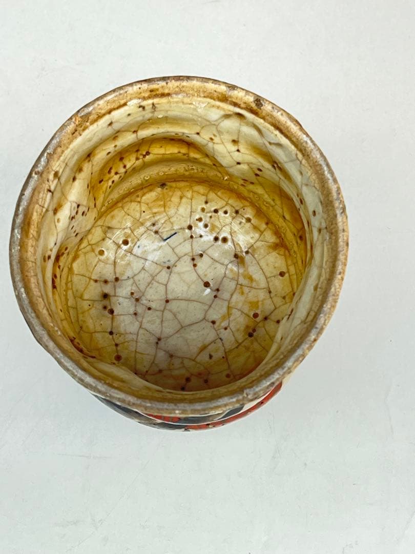 ［珍品］犬山焼　￼蓋付き湯のみ￼ 送料込み